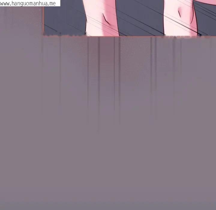 韩国漫画恋上年上的她韩漫_恋上年上的她-第38话在线免费阅读-韩国漫画-第78张图片