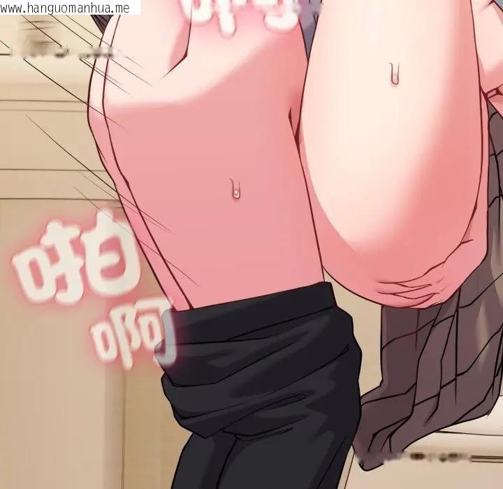 韩国漫画恋上年上的她韩漫_恋上年上的她-第28话在线免费阅读-韩国漫画-第53张图片