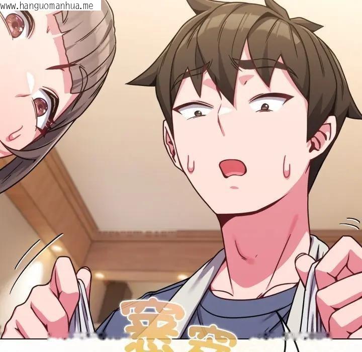 韩国漫画恋上年上的她韩漫_恋上年上的她-第13话在线免费阅读-韩国漫画-第44张图片