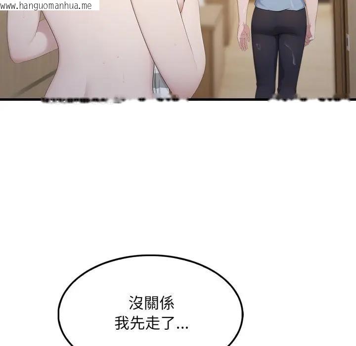 韩国漫画社区人妻的陷阱韩漫_社区人妻的陷阱-第3话在线免费阅读-韩国漫画-第115张图片