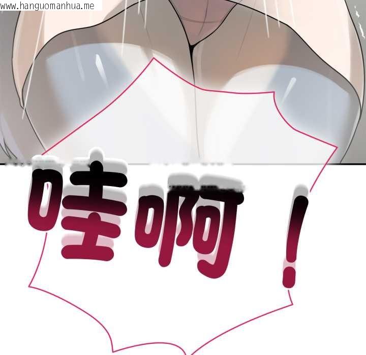 韩国漫画野兽的王国/野兽的乐章韩漫_野兽的王国/野兽的乐章-第12话在线免费阅读-韩国漫画-第185张图片