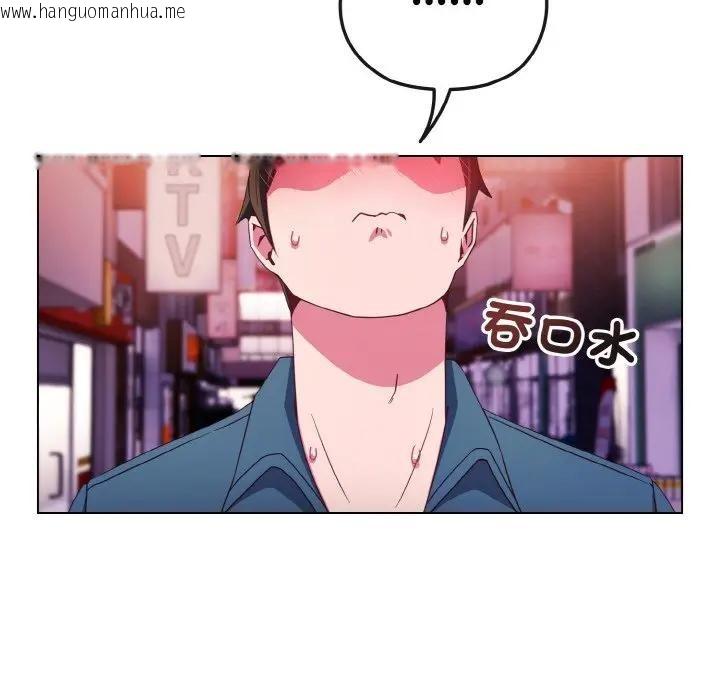 韩国漫画恋上年上的她韩漫_恋上年上的她-第3话在线免费阅读-韩国漫画-第73张图片