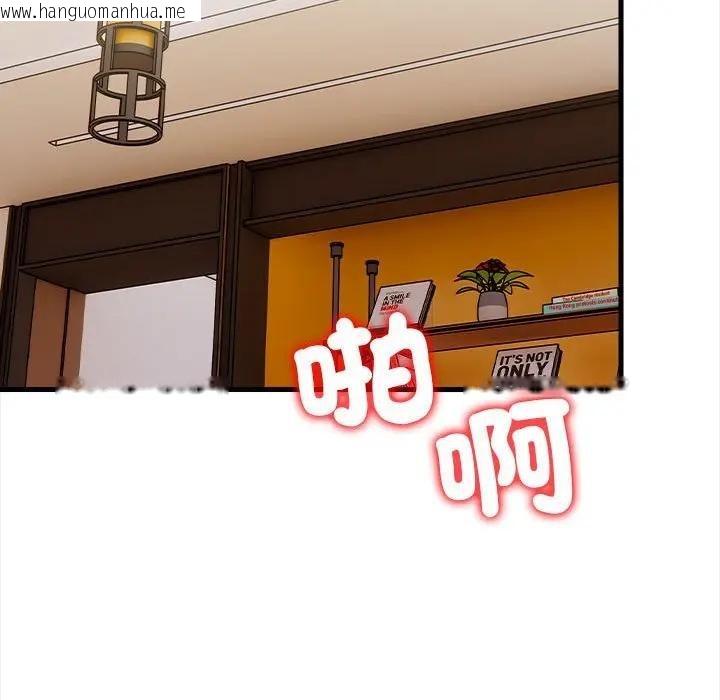 韩国漫画遇见美魔女房东韩漫_遇见美魔女房东-第11话在线免费阅读-韩国漫画-第90张图片