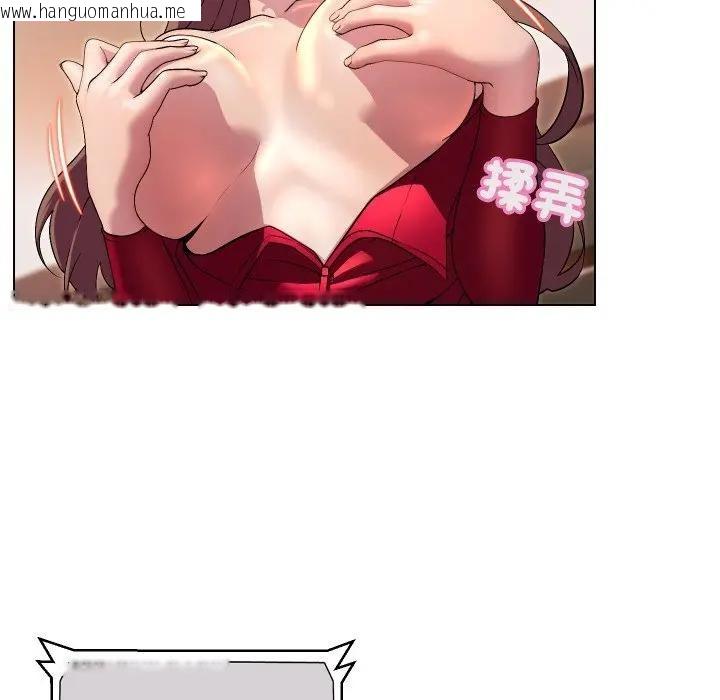 韩国漫画每日攻略计划韩漫_每日攻略计划-第13话在线免费阅读-韩国漫画-第46张图片