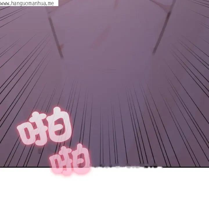 韩国漫画不顾一切爱上你韩漫_不顾一切爱上你-第9话在线免费阅读-韩国漫画-第141张图片