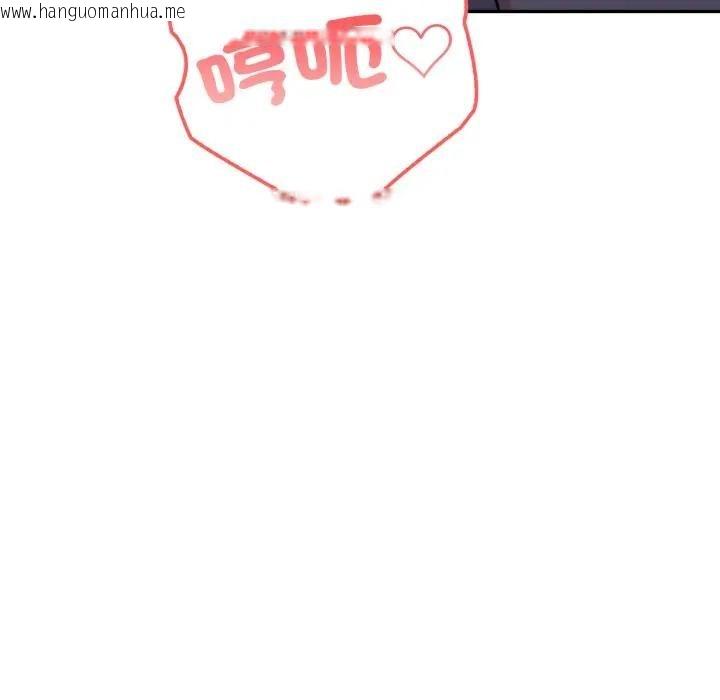 韩国漫画不顾一切爱上你韩漫_不顾一切爱上你-第4话在线免费阅读-韩国漫画-第117张图片