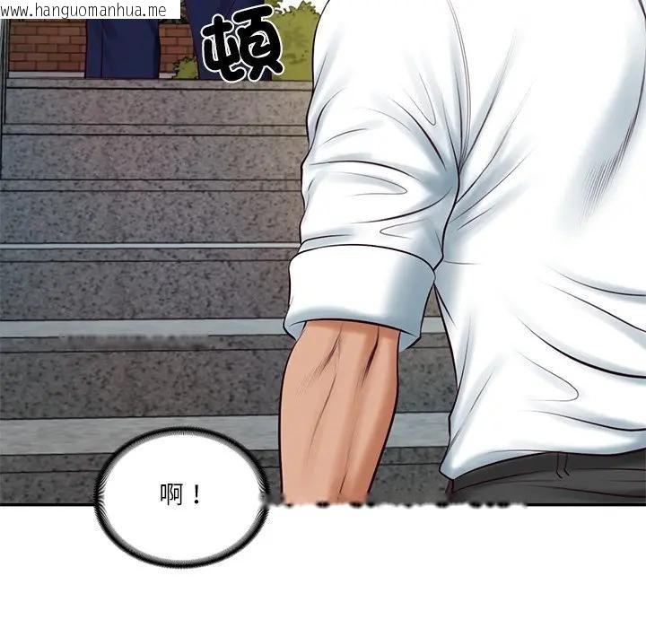 韩国漫画财阀家的女婿韩漫_财阀家的女婿-第67话在线免费阅读-韩国漫画-第29张图片