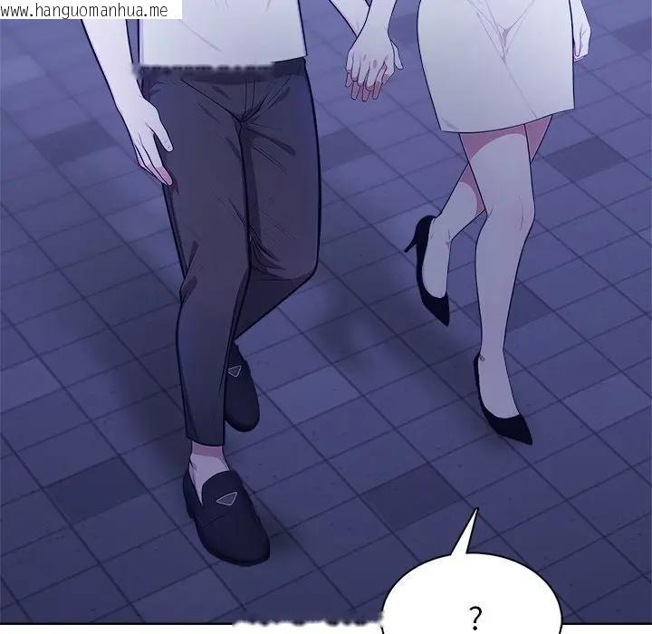 韩国漫画离婚后的成瘾咨商韩漫_离婚后的成瘾咨商-第7话在线免费阅读-韩国漫画-第78张图片