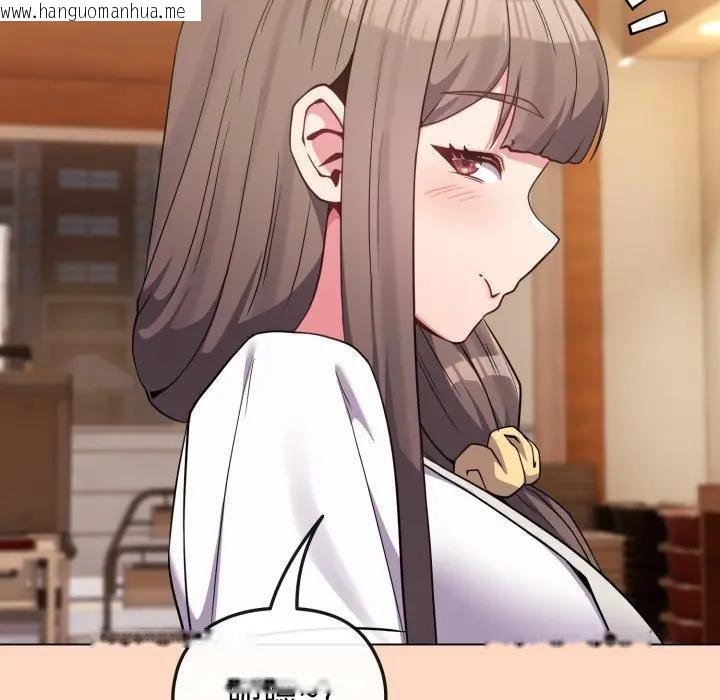 韩国漫画恋上年上的她韩漫_恋上年上的她-第32话在线免费阅读-韩国漫画-第133张图片