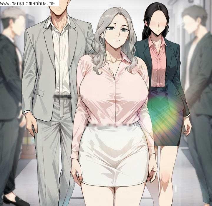 韩国漫画拒绝当花瓶韩漫_拒绝当花瓶-第1话在线免费阅读-韩国漫画-第17张图片