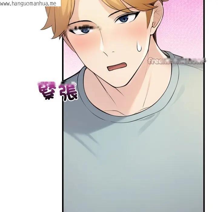 韩国漫画遇见美魔女房东韩漫_遇见美魔女房东-第5话在线免费阅读-韩国漫画-第126张图片