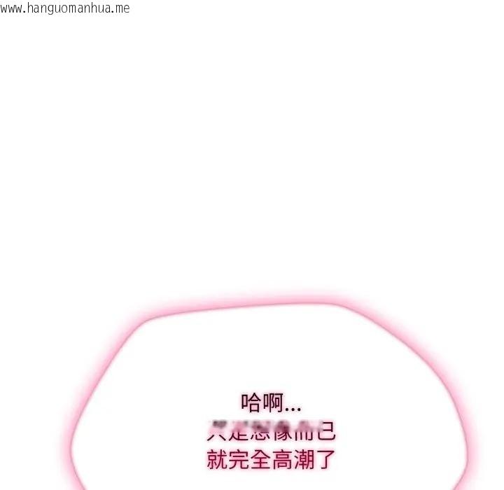 韩国漫画社区人妻的陷阱韩漫_社区人妻的陷阱-第6话在线免费阅读-韩国漫画-第77张图片