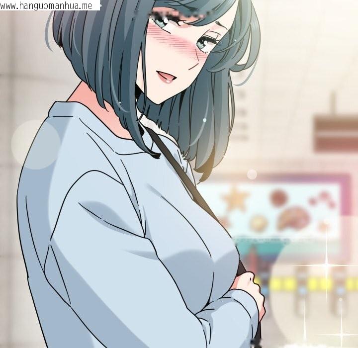 韩国漫画发小碰不得/强制催眠韩漫_发小碰不得/强制催眠-第107话在线免费阅读-韩国漫画-第146张图片