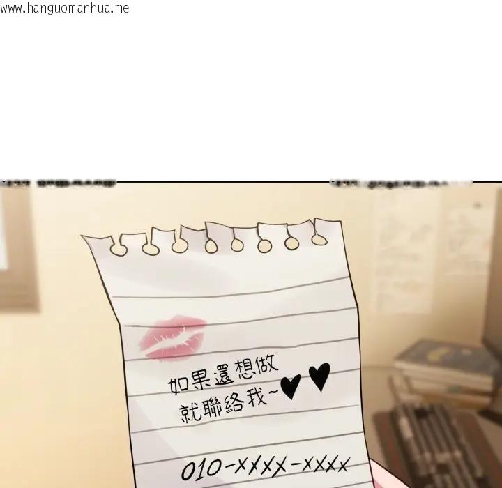 韩国漫画恋上年上的她韩漫_恋上年上的她-第25话在线免费阅读-韩国漫画-第19张图片