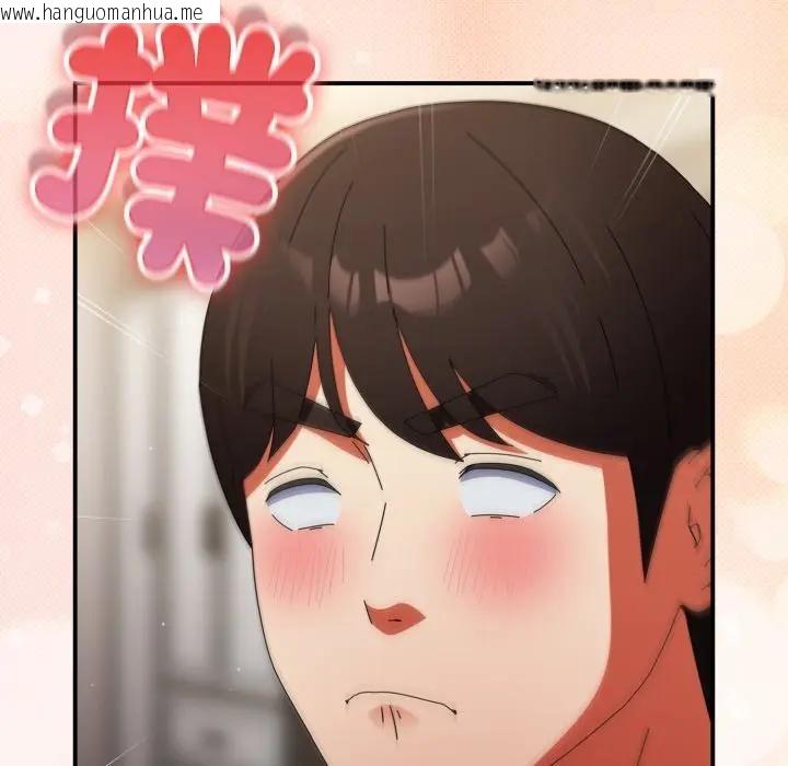 韩国漫画硬也要拍完韩漫_硬也要拍完-第27话在线免费阅读-韩国漫画-第17张图片