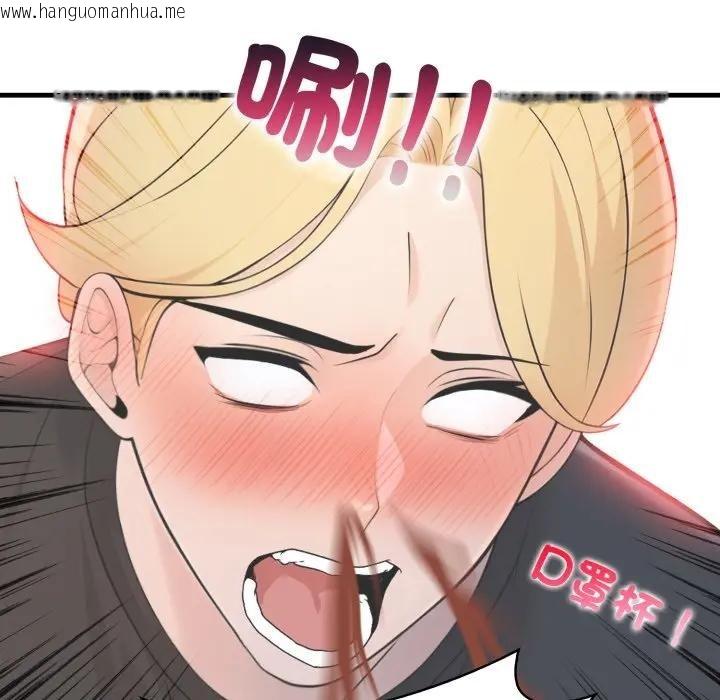 韩国漫画遇见美魔女房东韩漫_遇见美魔女房东-第1话在线免费阅读-韩国漫画-第43张图片