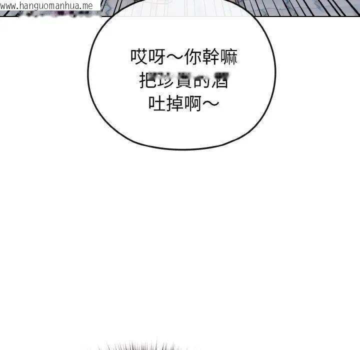 韩国漫画恋上年上的她韩漫_恋上年上的她-第22话在线免费阅读-韩国漫画-第152张图片