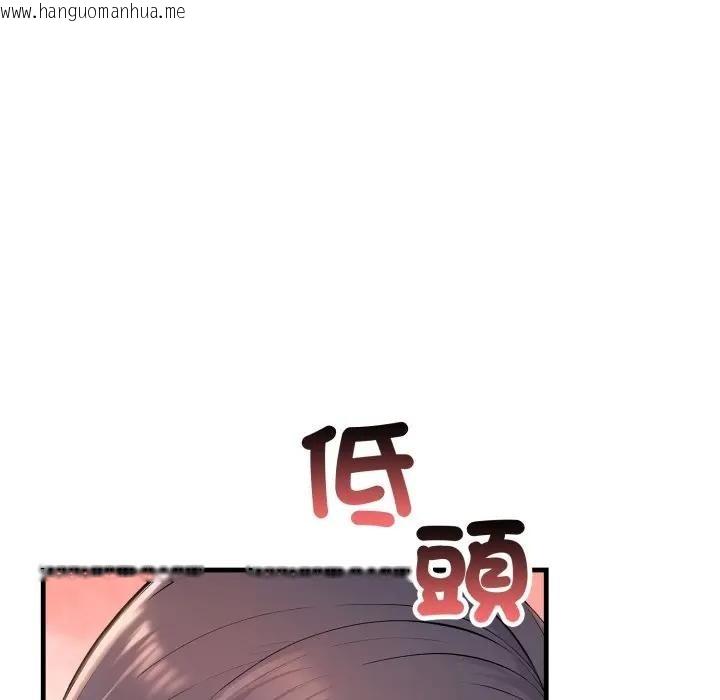 韩国漫画遇见美魔女房东韩漫_遇见美魔女房东-第2话在线免费阅读-韩国漫画-第96张图片