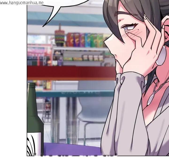 韩国漫画恋上年上的她韩漫_恋上年上的她-第22话在线免费阅读-韩国漫画-第156张图片