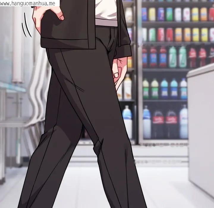 韩国漫画恋上年上的她韩漫_恋上年上的她-第20话在线免费阅读-韩国漫画-第148张图片