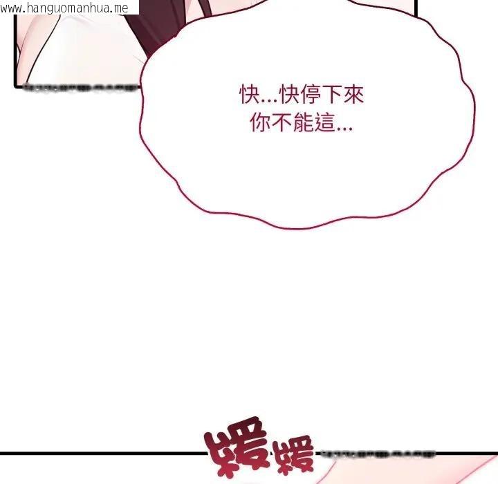 韩国漫画社区人妻的陷阱韩漫_社区人妻的陷阱-第2话在线免费阅读-韩国漫画-第77张图片