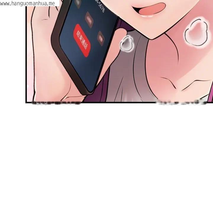 韩国漫画遇见美魔女房东韩漫_遇见美魔女房东-第21话在线免费阅读-韩国漫画-第120张图片