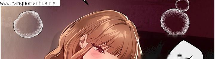 韩国漫画Beautiful-Days韩漫_Beautiful-Days-第70话-把女大生吃干抹净在线免费阅读-韩国漫画-第18张图片