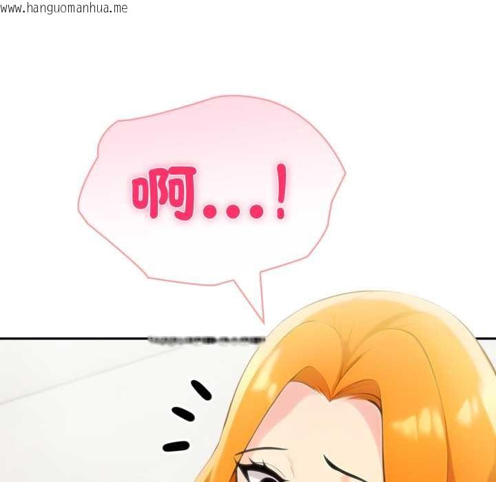 韩国漫画夫妇游戏/夫妇挑战赛韩漫_夫妇游戏/夫妇挑战赛-第66话在线免费阅读-韩国漫画-第49张图片