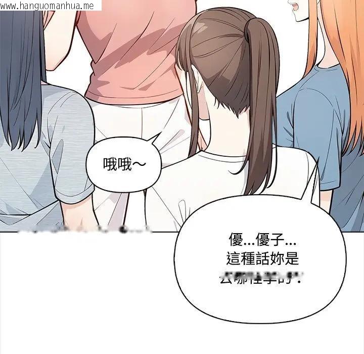 韩国漫画大学女生宿舍的秘密韩漫_大学女生宿舍的秘密-第7话在线免费阅读-韩国漫画-第25张图片