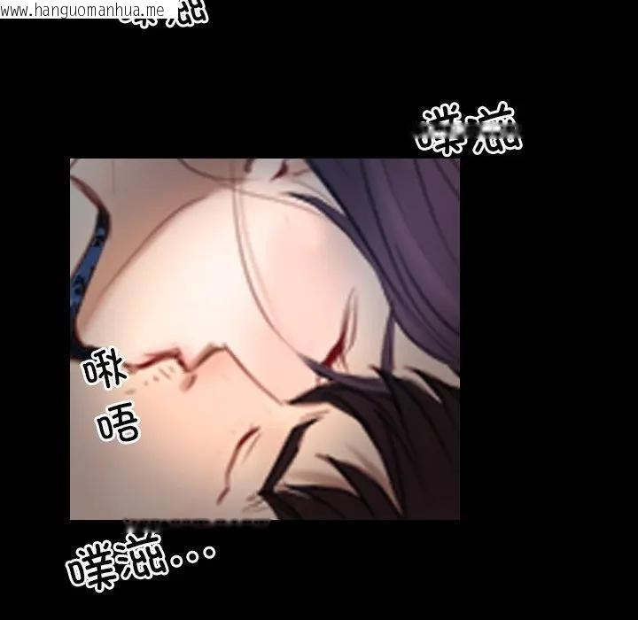 韩国漫画寻找初恋韩漫_寻找初恋-第50话在线免费阅读-韩国漫画-第63张图片