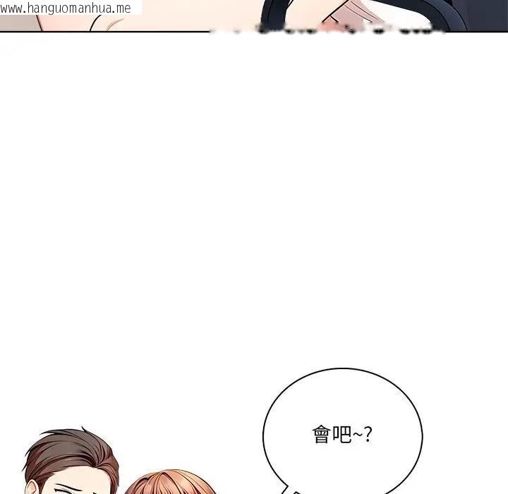 韩国漫画离婚后的成瘾咨商韩漫_离婚后的成瘾咨商-第2话在线免费阅读-韩国漫画-第16张图片