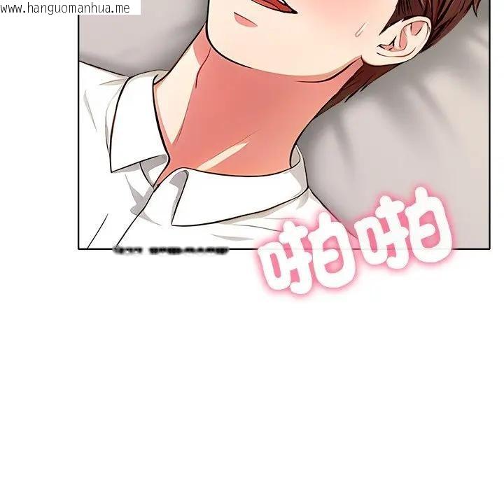 韩国漫画离婚后的成瘾咨商韩漫_离婚后的成瘾咨商-第2话在线免费阅读-韩国漫画-第115张图片