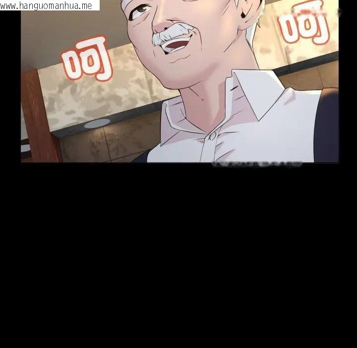 韩国漫画每日攻略计划韩漫_每日攻略计划-第1话在线免费阅读-韩国漫画-第97张图片