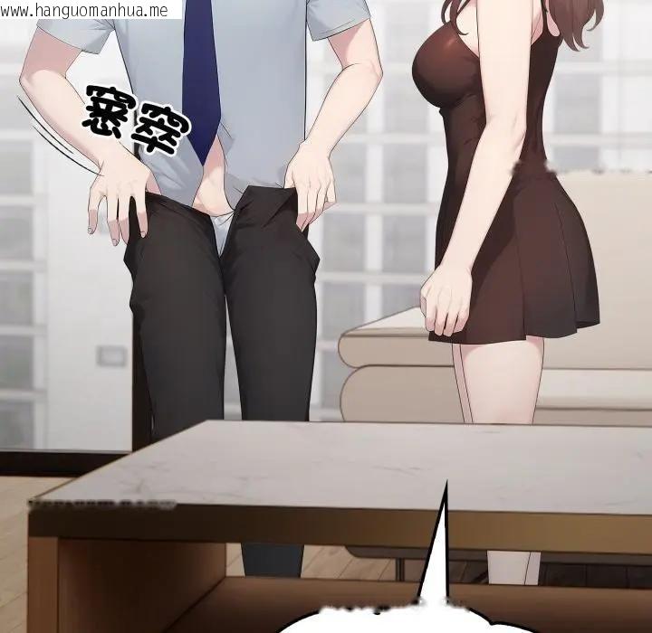 韩国漫画社区人妻的陷阱韩漫_社区人妻的陷阱-第1话在线免费阅读-韩国漫画-第152张图片