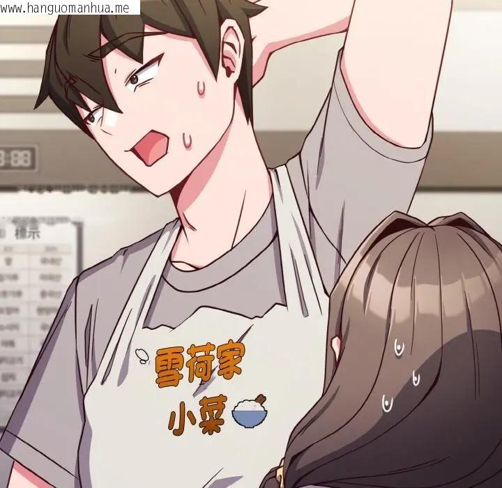 韩国漫画恋上年上的她韩漫_恋上年上的她-第9话在线免费阅读-韩国漫画-第78张图片