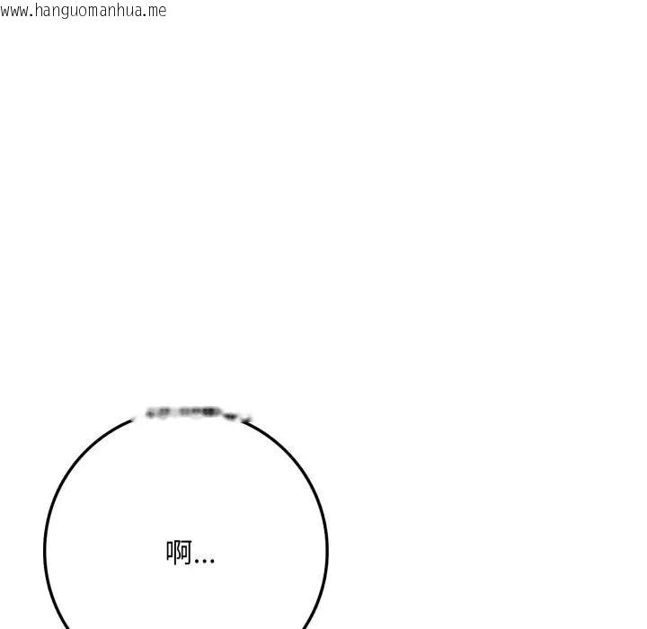 韩国漫画不顾一切爱上你韩漫_不顾一切爱上你-第2话在线免费阅读-韩国漫画-第129张图片