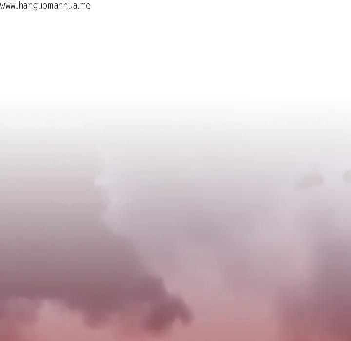 韩国漫画遇见美魔女房东韩漫_遇见美魔女房东-第3话在线免费阅读-韩国漫画-第120张图片