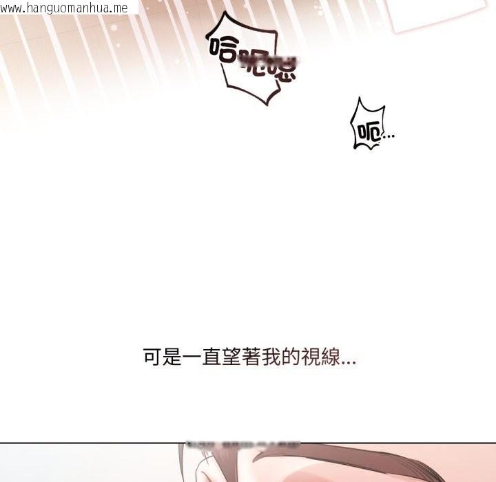 韩国漫画契约的代价/要命的契约韩漫_契约的代价/要命的契约-第16话在线免费阅读-韩国漫画-第40张图片