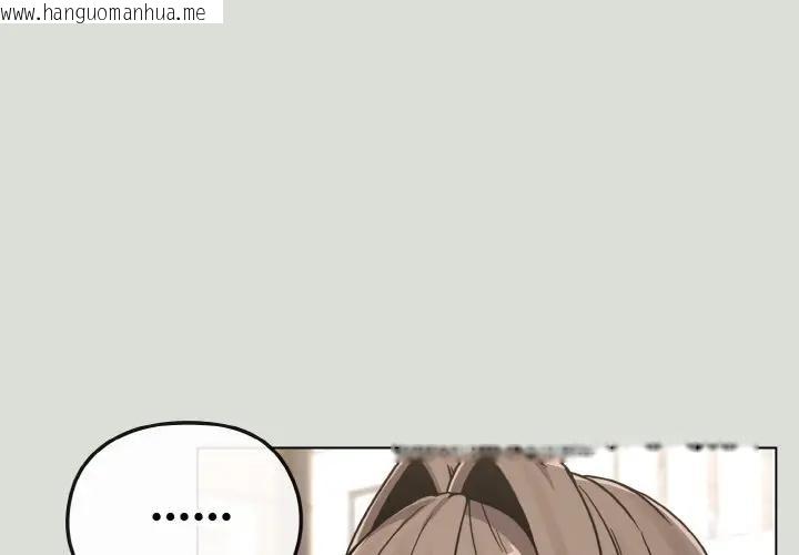 韩国漫画恋上年上的她韩漫_恋上年上的她-第18话在线免费阅读-韩国漫画-第1张图片