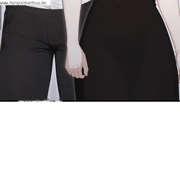 韩国漫画社区人妻的陷阱韩漫_社区人妻的陷阱-第10话在线免费阅读-韩国漫画-第53张图片