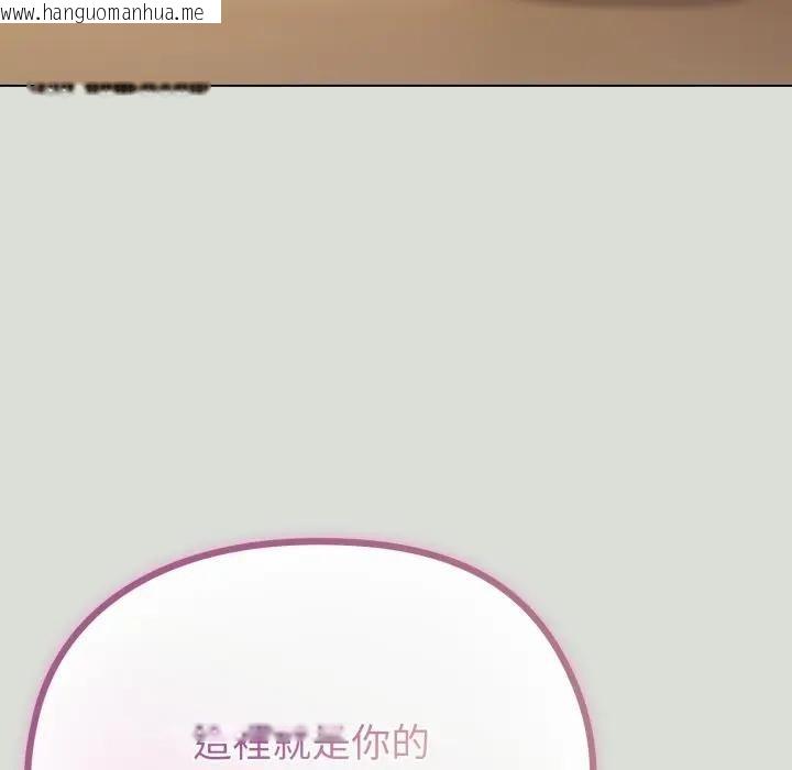 韩国漫画恋上年上的她韩漫_恋上年上的她-第34话在线免费阅读-韩国漫画-第20张图片