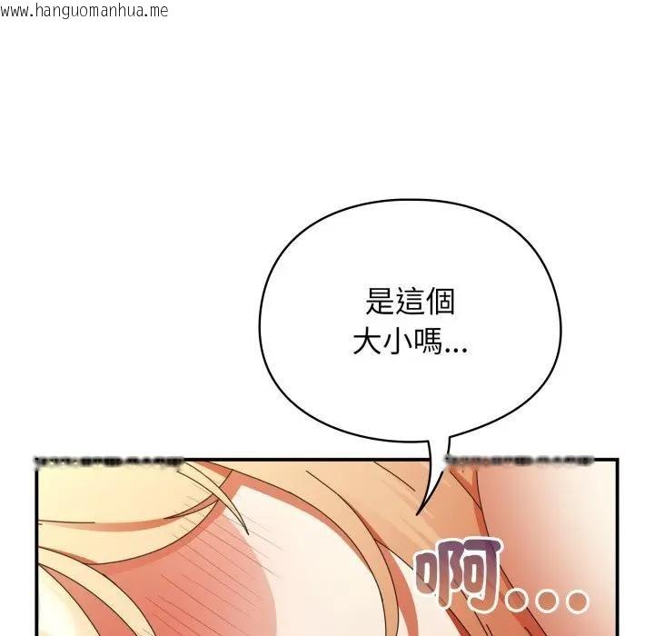 韩国漫画硬也要拍完韩漫_硬也要拍完-第24话在线免费阅读-韩国漫画-第65张图片