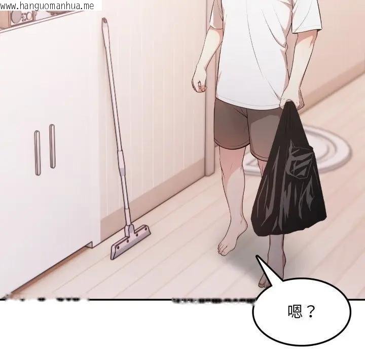 韩国漫画不顾一切爱上你韩漫_不顾一切爱上你-第4话在线免费阅读-韩国漫画-第19张图片