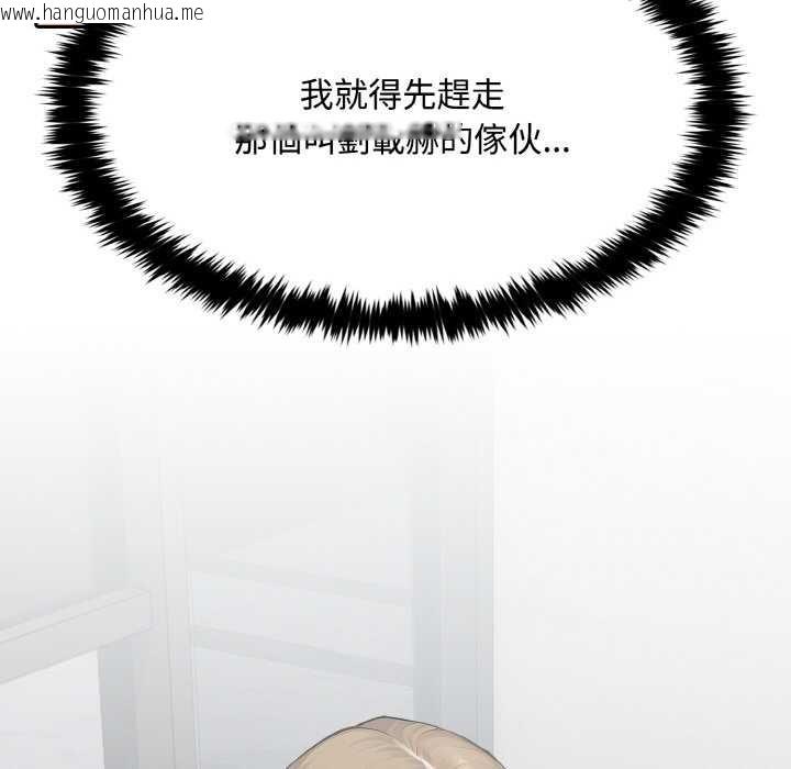 韩国漫画拒绝当花瓶韩漫_拒绝当花瓶-第7话在线免费阅读-韩国漫画-第130张图片