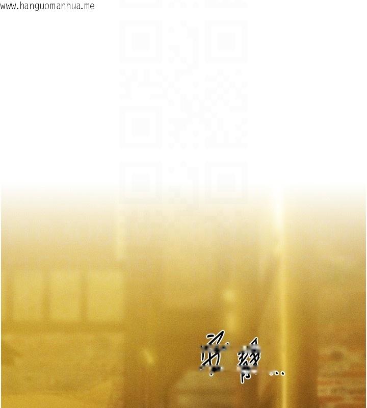 韩国漫画人妻猎人韩漫_人妻猎人-第116话-正邪大战开始!!在线免费阅读-韩国漫画-第90张图片