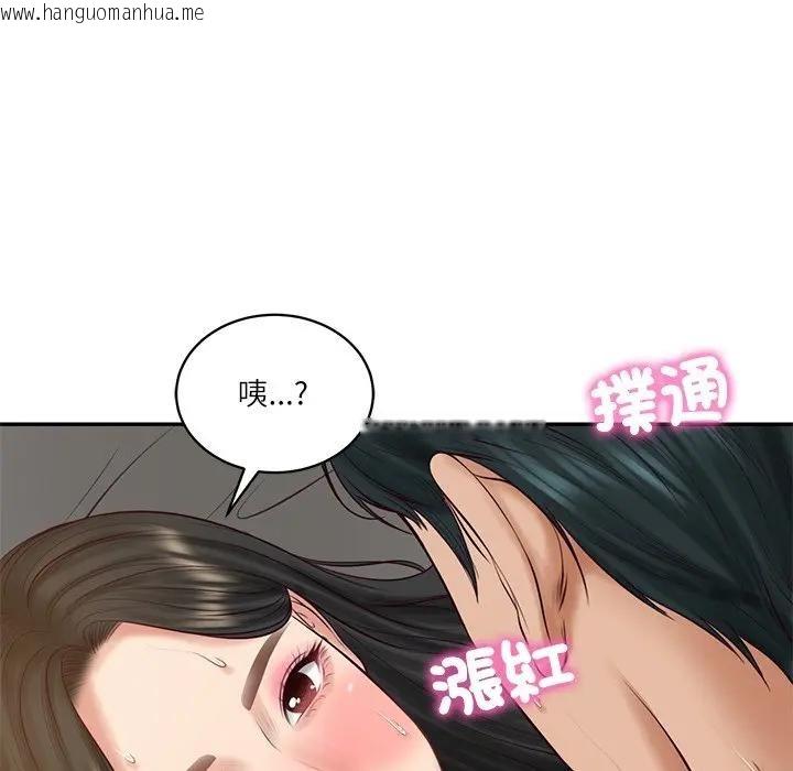 韩国漫画财阀家的女婿韩漫_财阀家的女婿-第64话在线免费阅读-韩国漫画-第147张图片