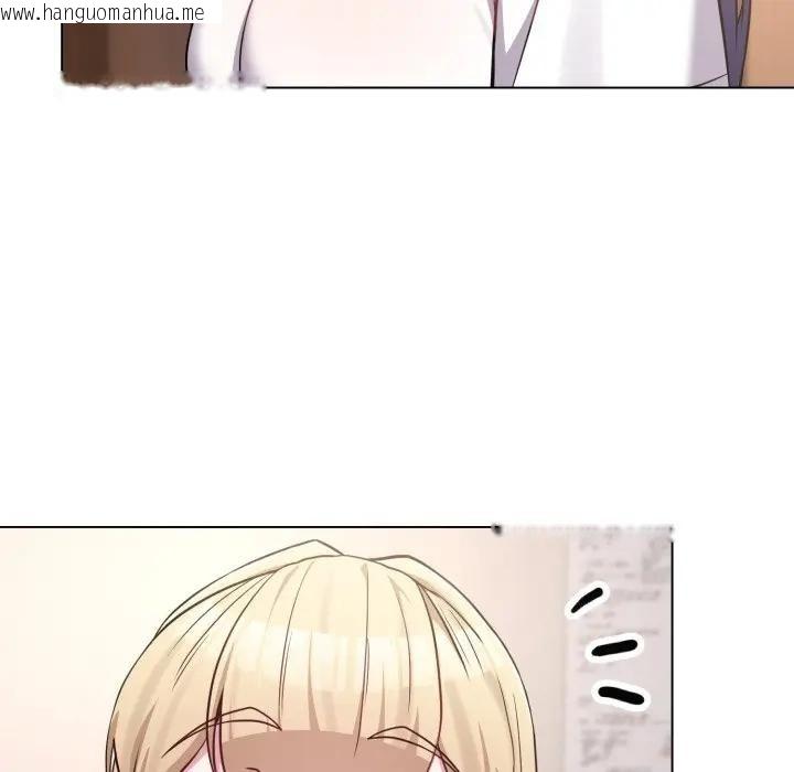 韩国漫画恋上年上的她韩漫_恋上年上的她-第41话在线免费阅读-韩国漫画-第136张图片