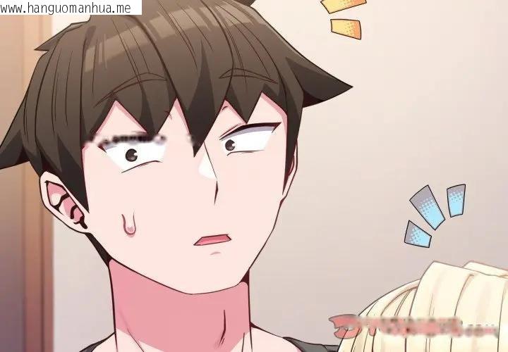 韩国漫画恋上年上的她韩漫_恋上年上的她-第41话在线免费阅读-韩国漫画-第3张图片