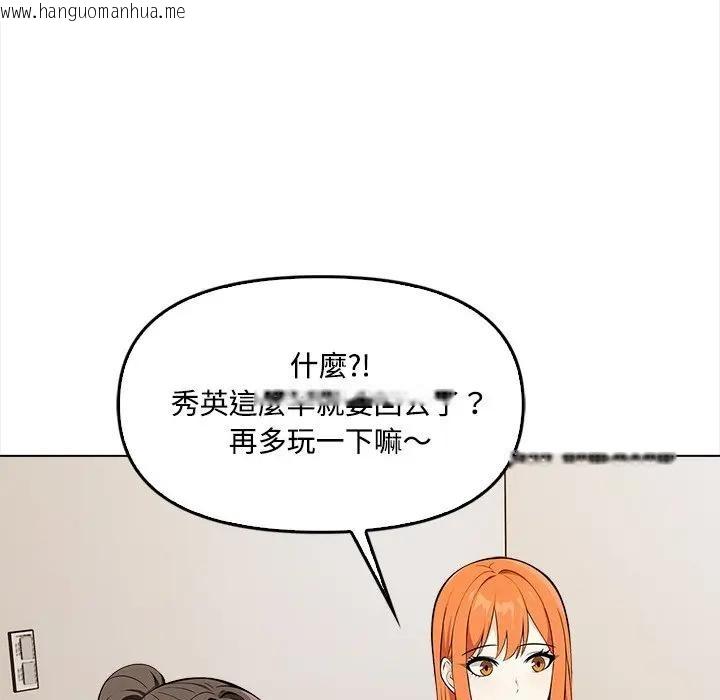 韩国漫画大学女生宿舍的秘密韩漫_大学女生宿舍的秘密-第5话在线免费阅读-韩国漫画-第37张图片