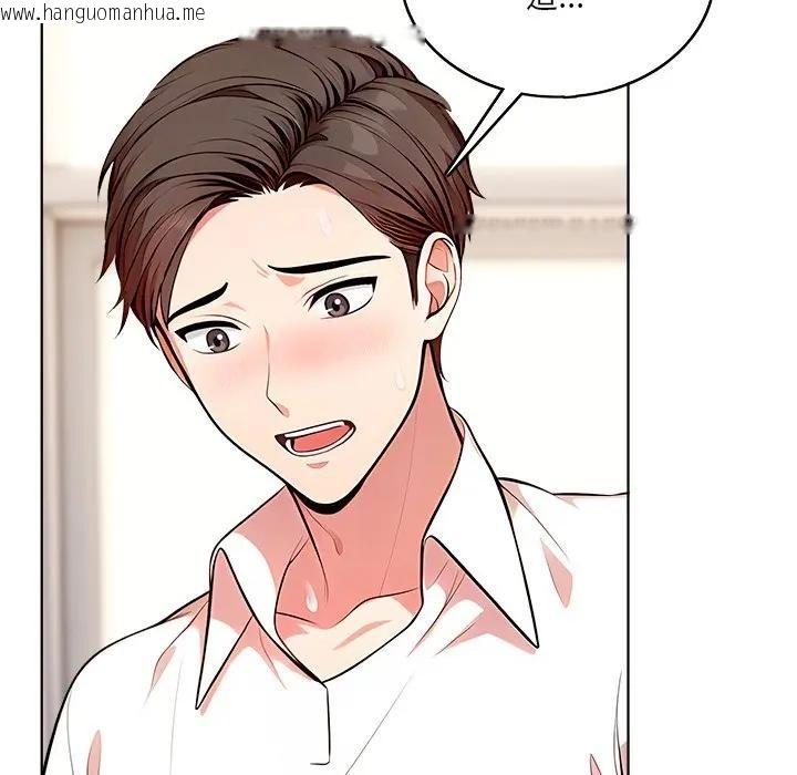 韩国漫画离婚后的成瘾咨商韩漫_离婚后的成瘾咨商-第1话在线免费阅读-韩国漫画-第99张图片